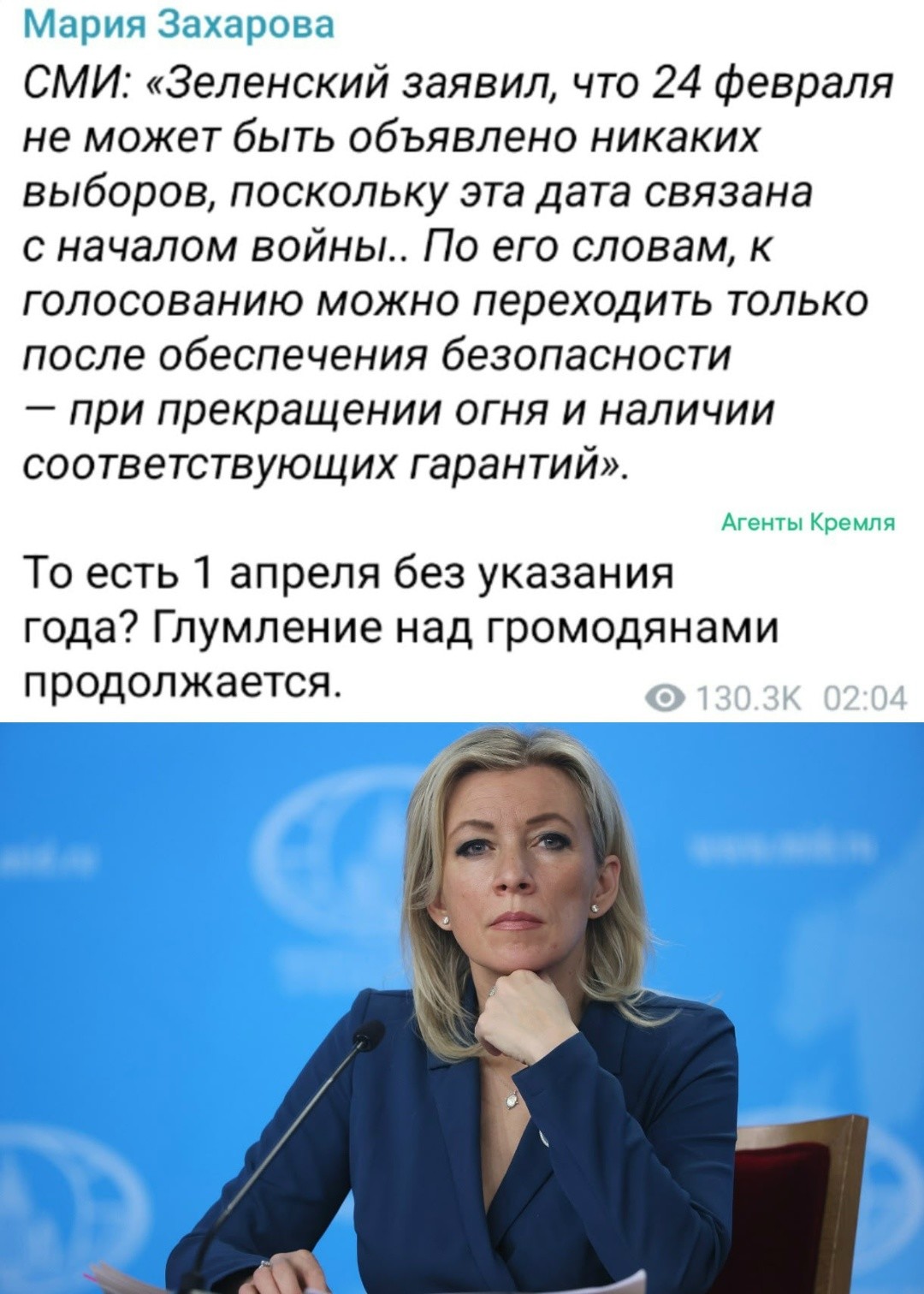 Политическая рубрика от&nbsp;NAZARETH за&nbsp;13.02.26. Новости, события, комментарии - 2010