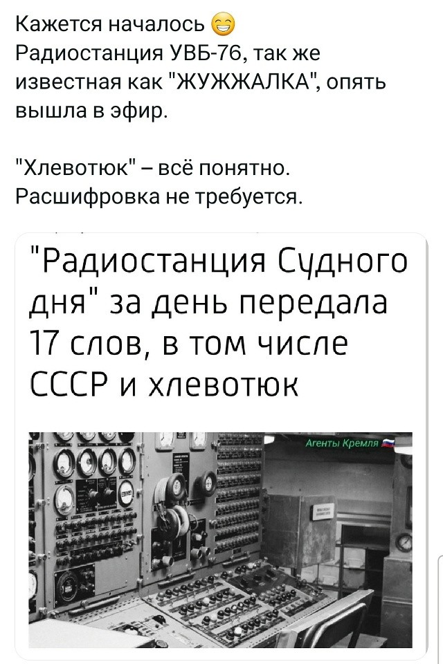 Политическая рубрика от&nbsp;NAZARETH за&nbsp;13.02.26. Новости, события, комментарии - 2010