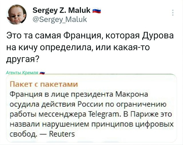 Политическая рубрика от&nbsp;NAZARETH за&nbsp;13.02.26. Новости, события, комментарии - 2010