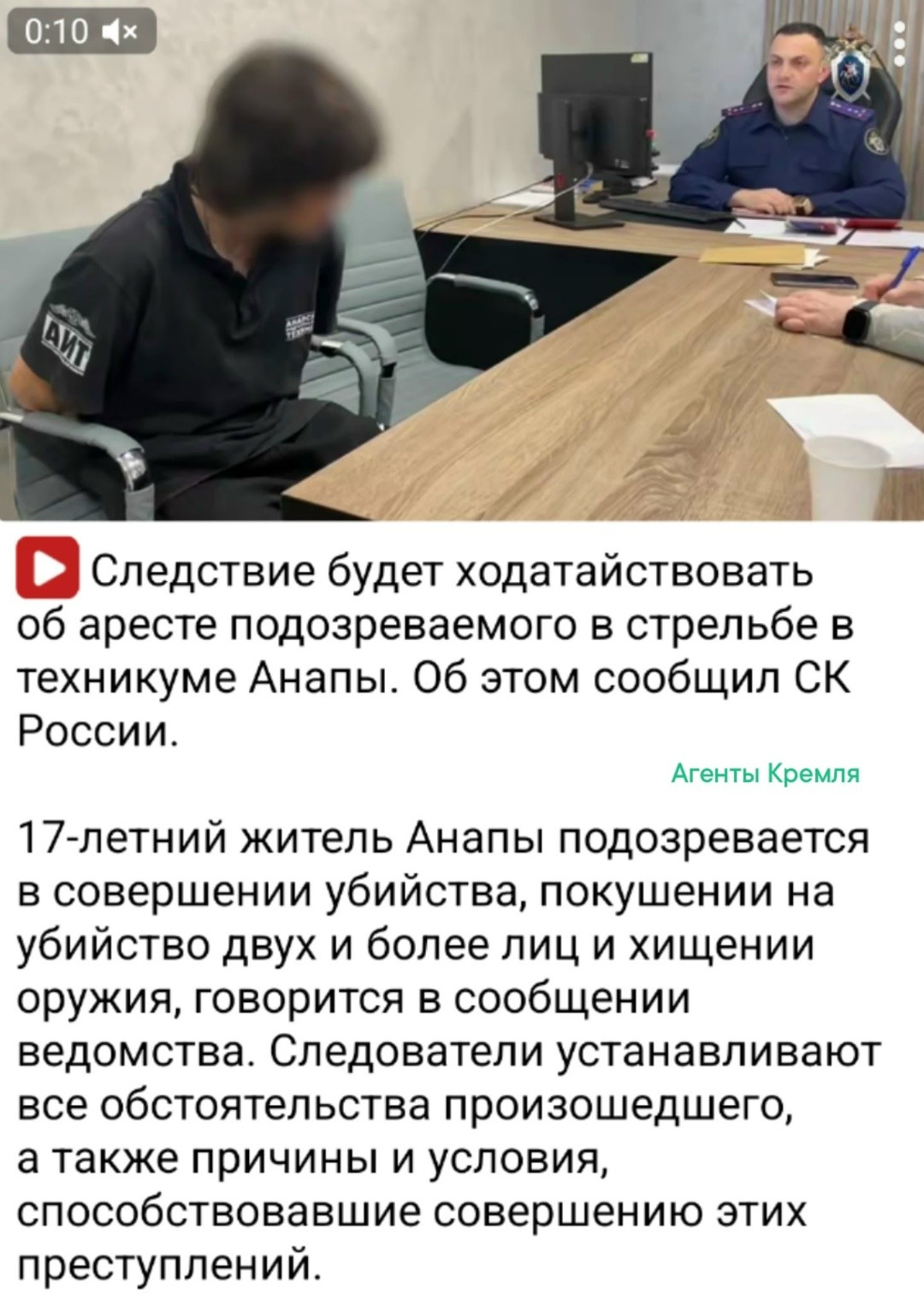 Променял свою жизнь на 5 минут хайпа