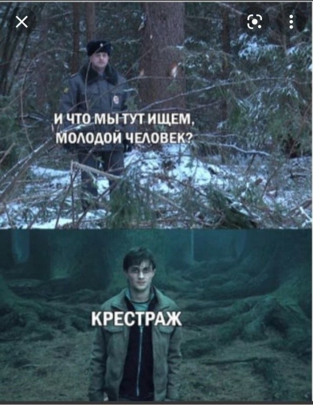 Скрины из соцсетей