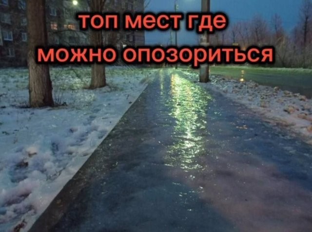 Скрины из соцсетей