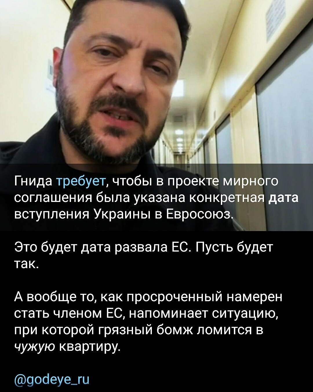 Политическая рубрика от&nbsp;NAZARETH за&nbsp;14.02.26. Новости, события, комментарии - 2011