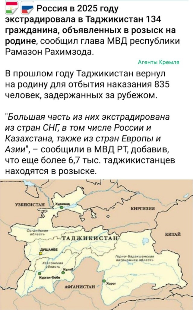 Таджики едут домой