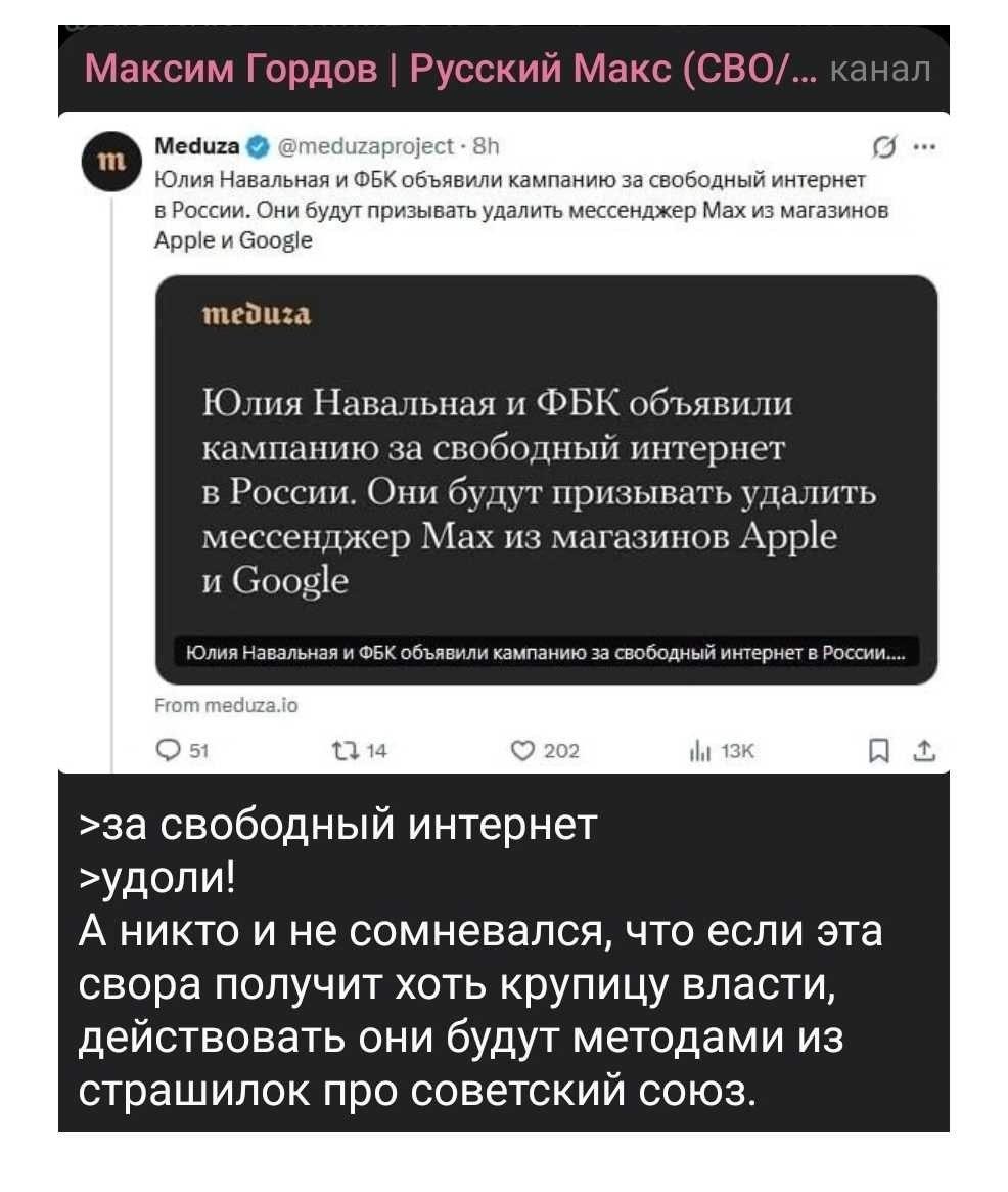 Политическая рубрика от&nbsp;NAZARETH за&nbsp;14.02.26. Новости, события, комментарии - 2011