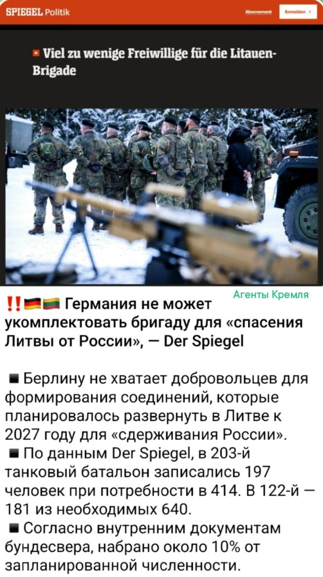 Фрицы измельчали