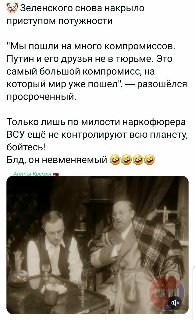 Политическая рубрика от&nbsp;NAZARETH за&nbsp;14.02.26. Новости, события, комментарии - 2011