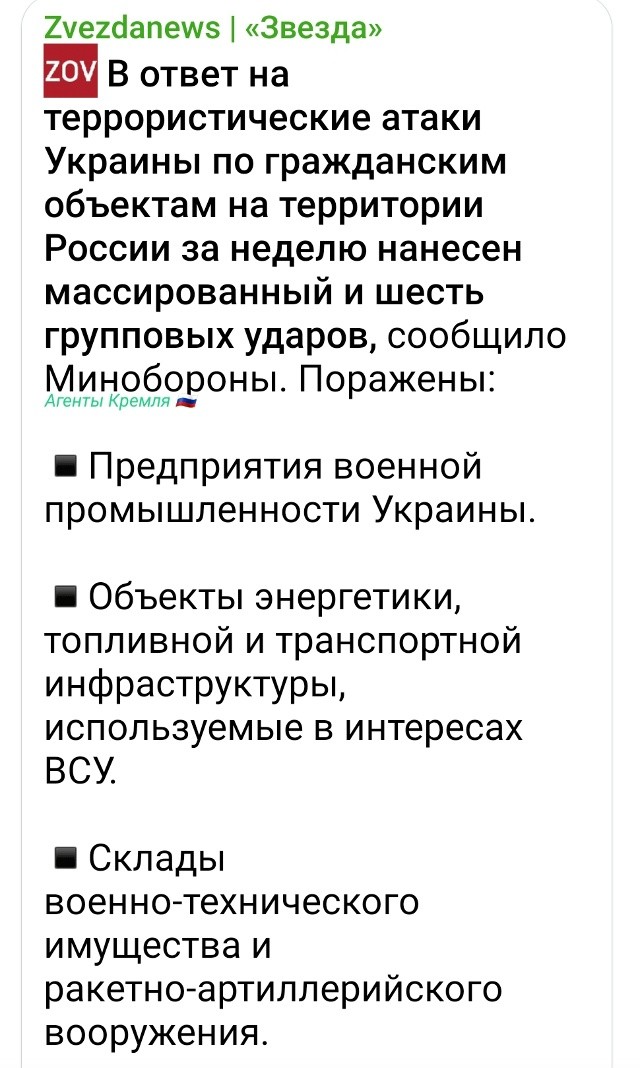 Политическая рубрика от&nbsp;NAZARETH за&nbsp;14.02.26. Новости, события, комментарии - 2011