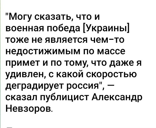 Политическая рубрика от&nbsp;NAZARETH за&nbsp;14.02.26. Новости, события, комментарии - 2011