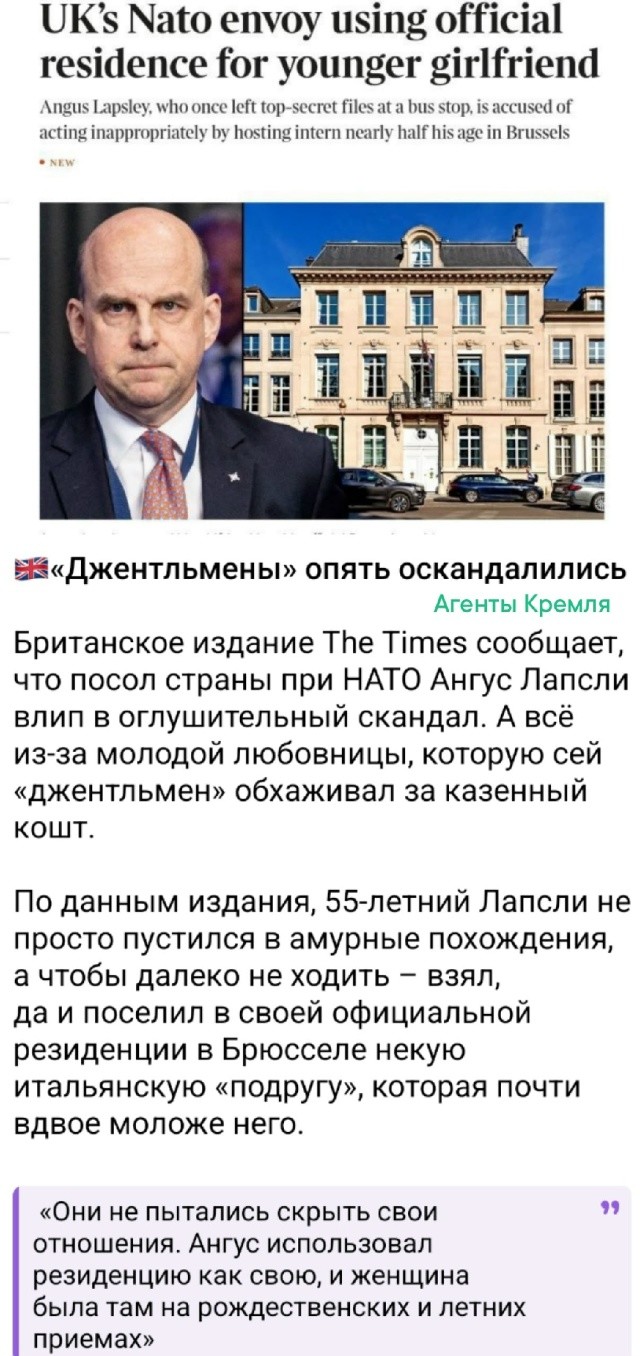 Ни дня без скандала в "благородном" семействе