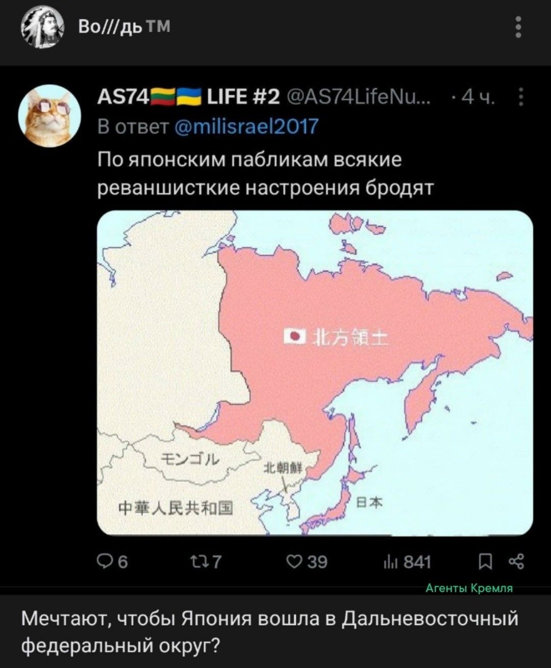 Политическая рубрика от&nbsp;NAZARETH за&nbsp;14.02.26. Новости, события, комментарии - 2011