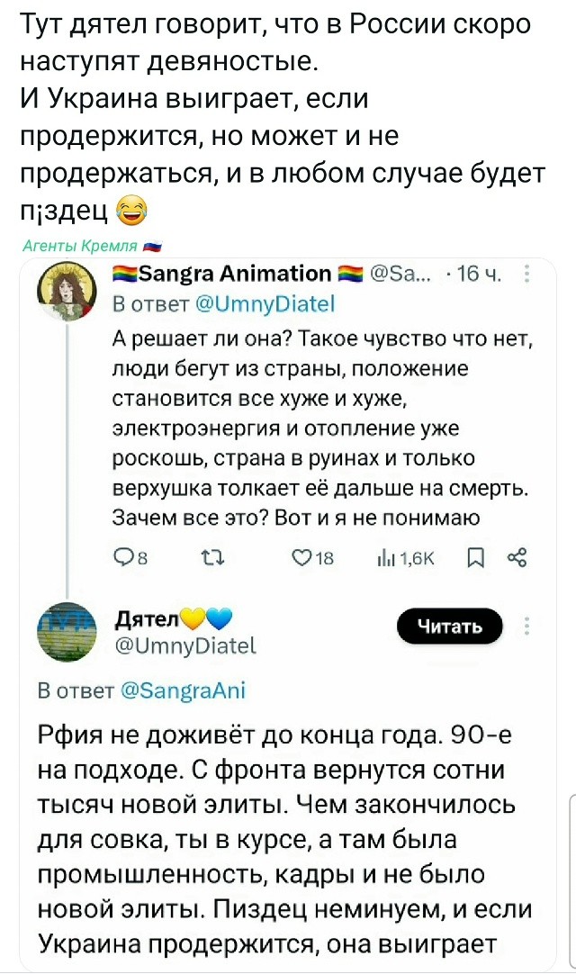 Политическая рубрика от&nbsp;NAZARETH за&nbsp;14.02.26. Новости, события, комментарии - 2011