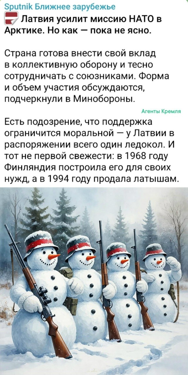 Политическая рубрика от&nbsp;NAZARETH за&nbsp;14.02.26. Новости, события, комментарии - 2011