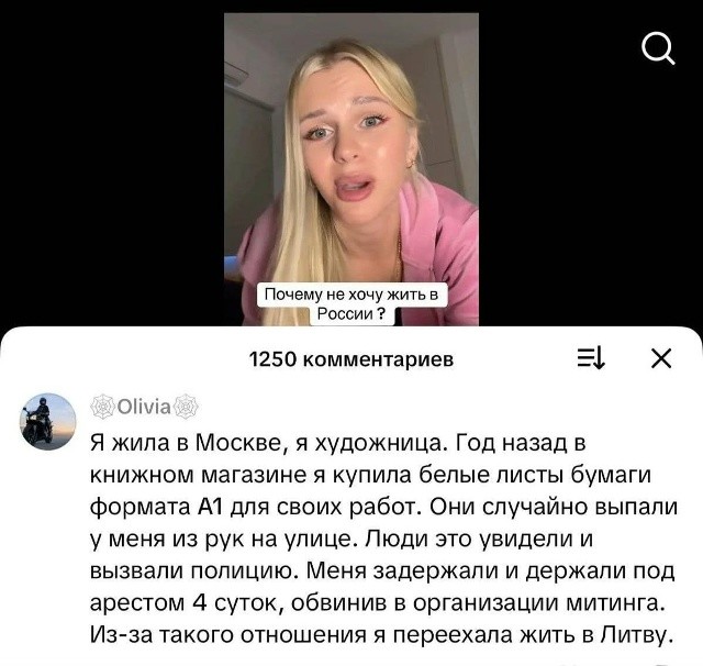  Очередная порция лютого либерал-бреда от «лучших людей страны» Как вам?