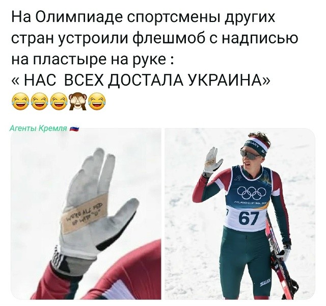 «Вы всех заколебали» — написал на пластыре лыжник Адам Коня из Венгрии