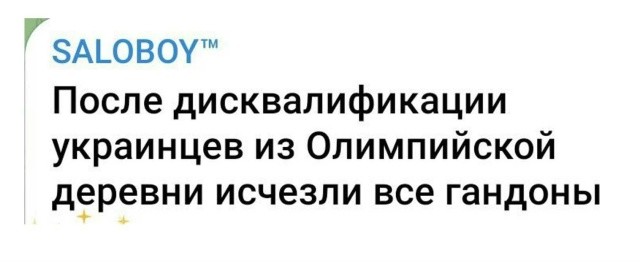 Политическая рубрика от&nbsp;NAZARETH за&nbsp;14.02.26. Новости, события, комментарии - 2011