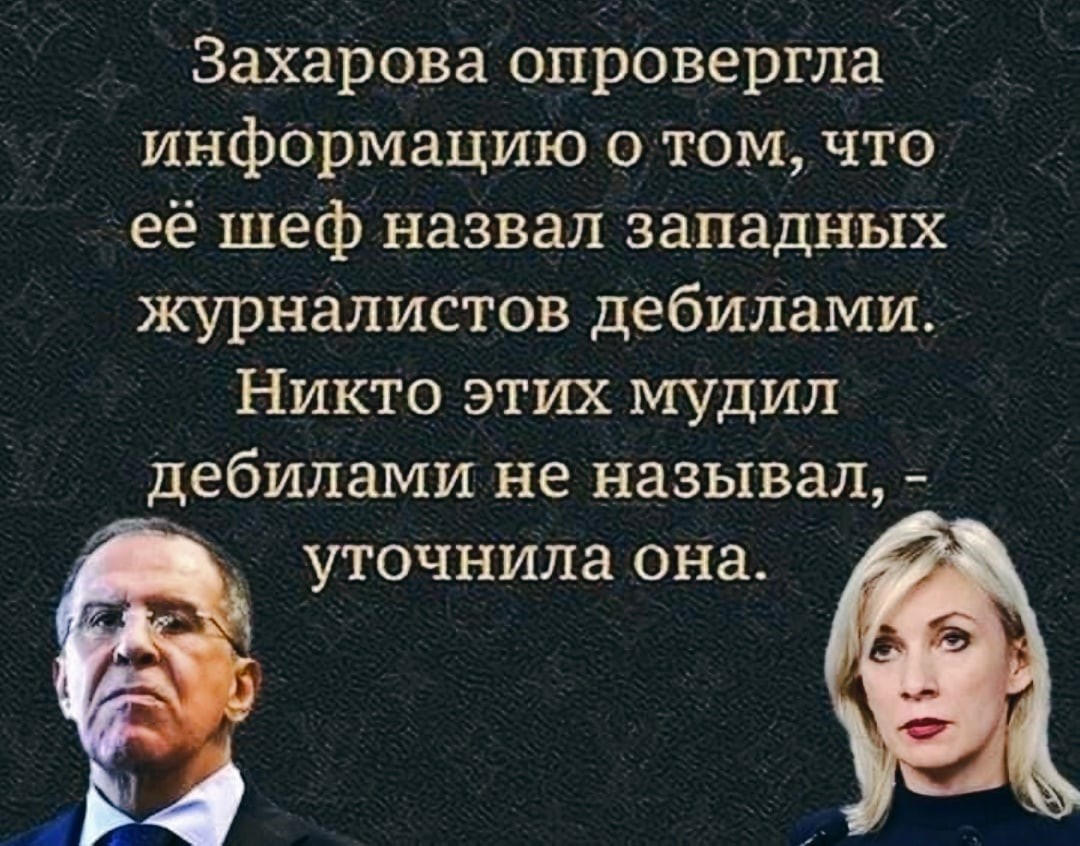 Политическая рубрика от&nbsp;NAZARETH за&nbsp;14.02.26. Новости, события, комментарии - 2011