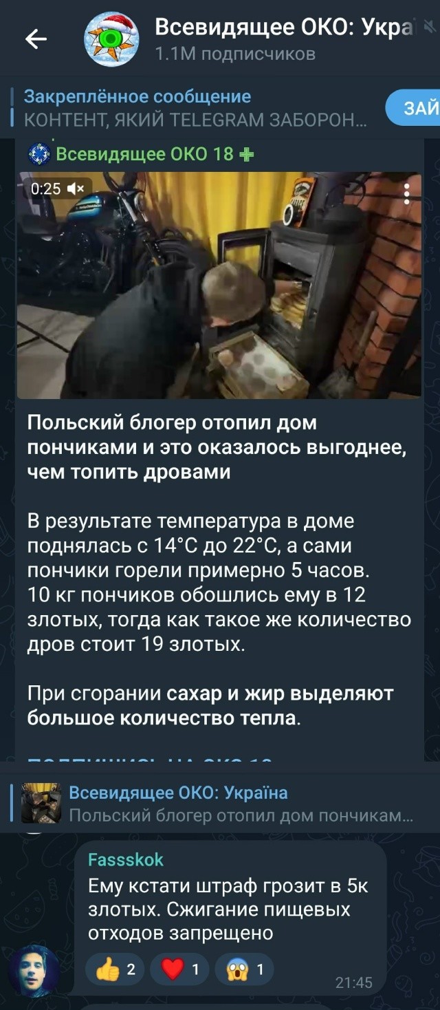 Политическая рубрика от&nbsp;NAZARETH за&nbsp;14.02.26. Новости, события, комментарии - 2011