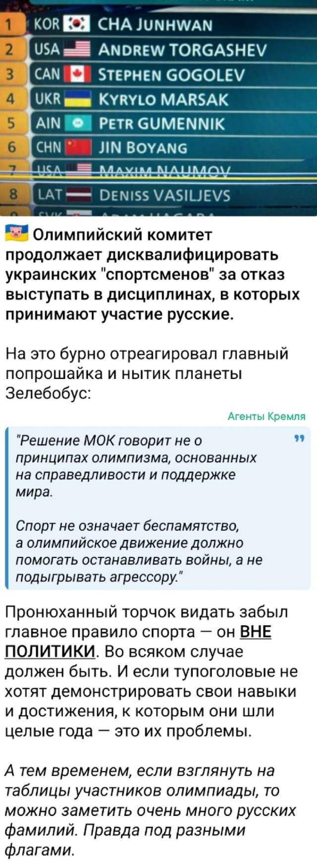 Политическая рубрика от&nbsp;NAZARETH за&nbsp;14.02.26. Новости, события, комментарии - 2011