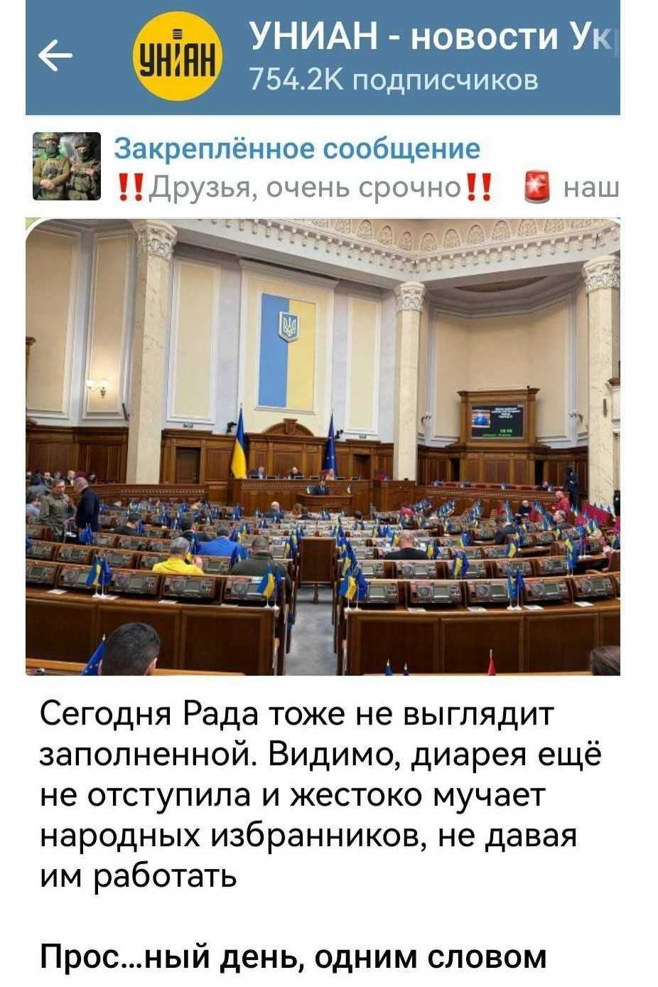 Политическая рубрика от&nbsp;NAZARETH за&nbsp;14.02.26. Новости, события, комментарии - 2011