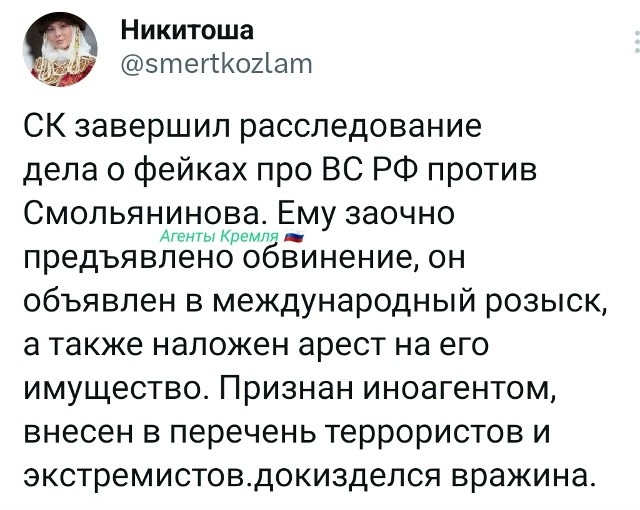 Политическая рубрика от&nbsp;NAZARETH за&nbsp;14.02.26. Новости, события, комментарии - 2011