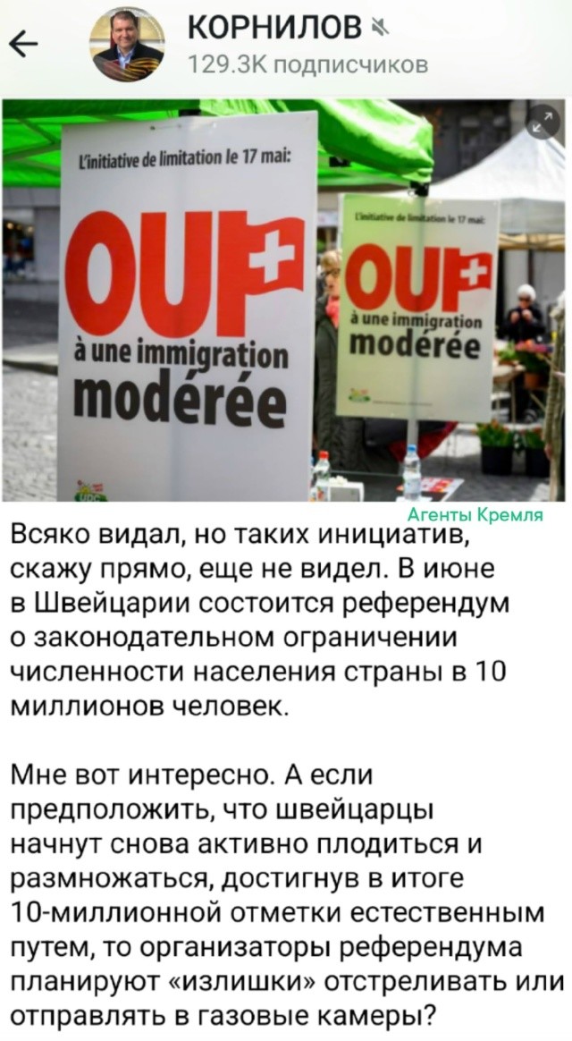 Политическая рубрика от&nbsp;NAZARETH за&nbsp;14.02.26. Новости, события, комментарии - 2011