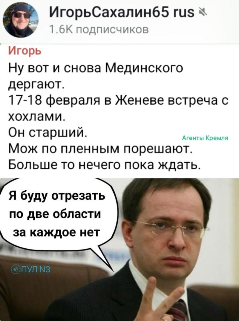 С позиции ножниц
