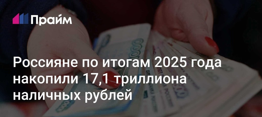 Политическая рубрика от&nbsp;NAZARETH за&nbsp;14.02.26. Новости, события, комментарии - 2012 /вечерний/