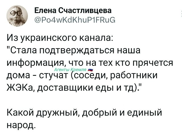 Политическая рубрика от&nbsp;NAZARETH за&nbsp;14.02.26. Новости, события, комментарии - 2012 /вечерний/