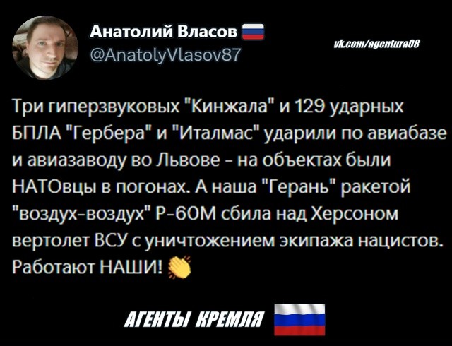 Политическая рубрика от&nbsp;NAZARETH за&nbsp;14.02.26. Новости, события, комментарии - 2012 /вечерний/