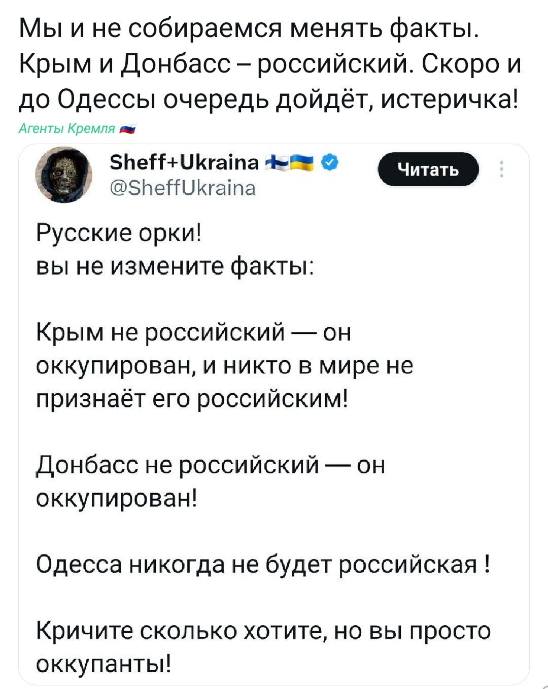 Политическая рубрика от&nbsp;NAZARETH за&nbsp;14.02.26. Новости, события, комментарии - 2012 /вечерний/