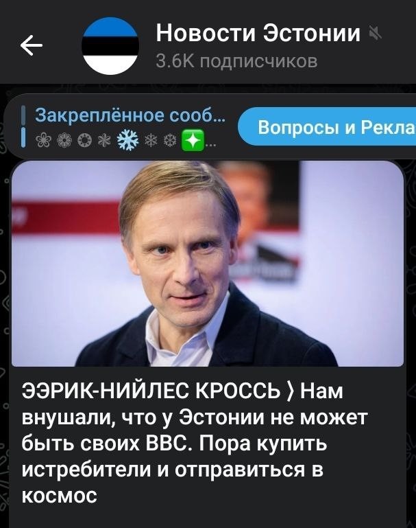 Надежда, зови детей!