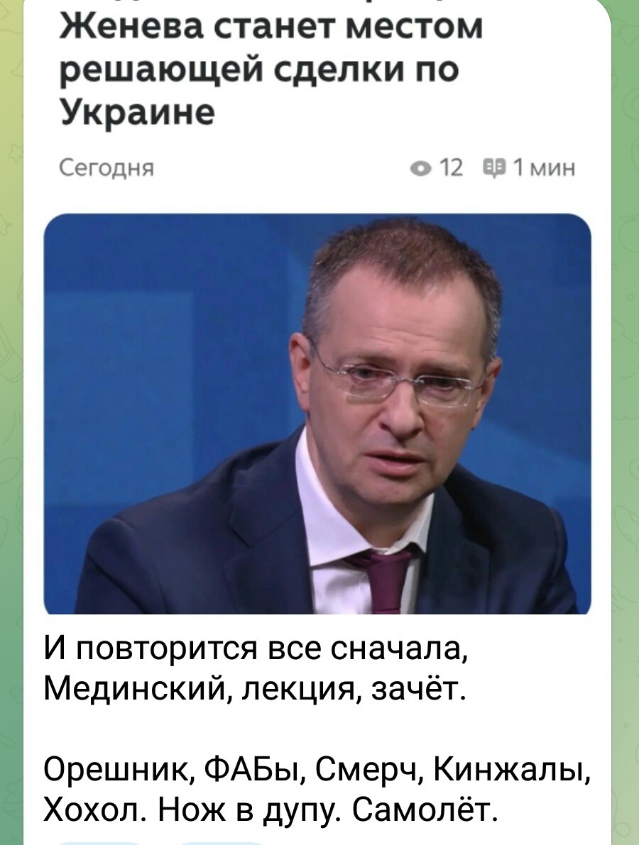 Политическая рубрика от&nbsp;NAZARETH за&nbsp;14.02.26. Новости, события, комментарии - 2012 /вечерний/