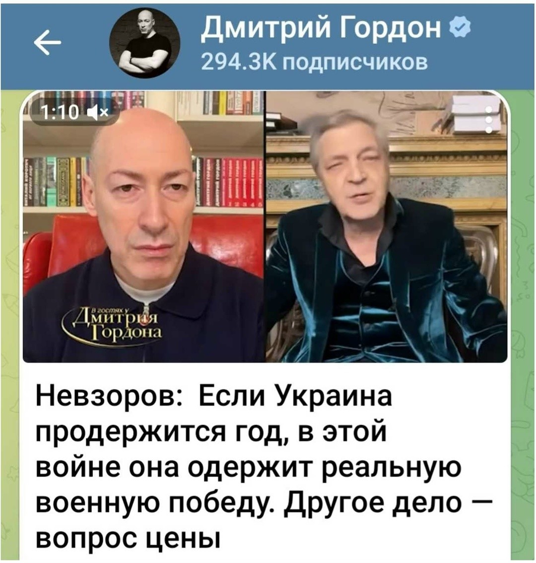 Перемога буде, но попiзже. 15-го дупня