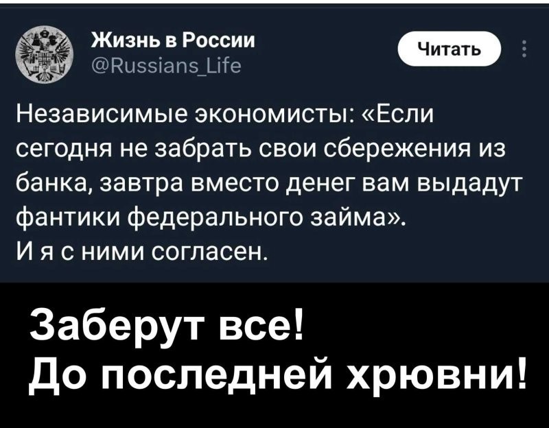 Политическая рубрика от&nbsp;NAZARETH за&nbsp;14.02.26. Новости, события, комментарии - 2012 /вечерний/