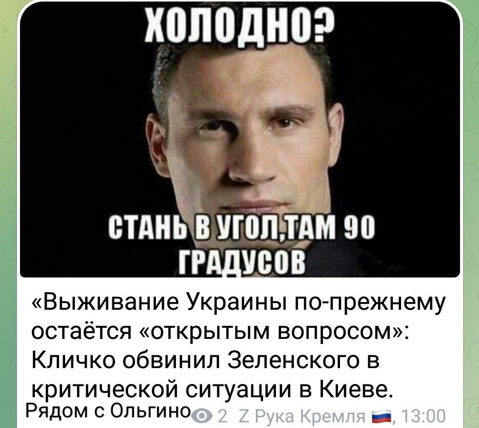 Политическая рубрика от&nbsp;NAZARETH за&nbsp;16.02.26. Новости, события, комментарии - 2013