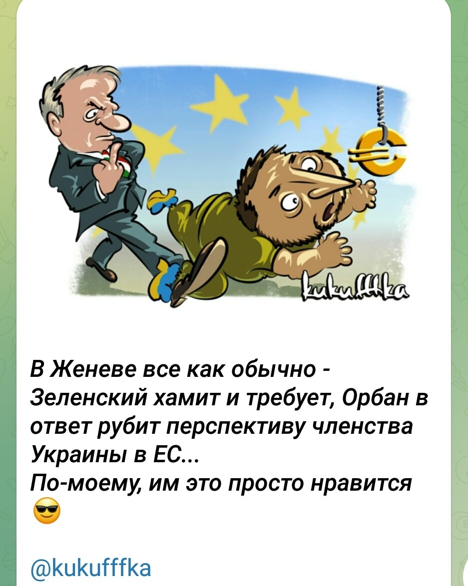 Доброго утра, агрессоры! Всем отличного дня!