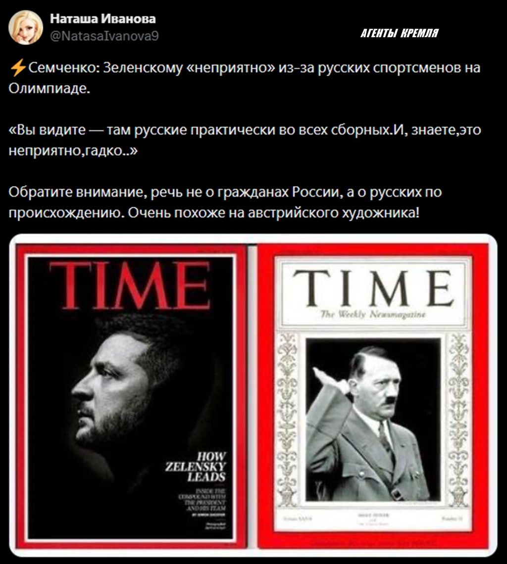 Политическая рубрика от&nbsp;NAZARETH за&nbsp;16.02.26. Новости, события, комментарии - 2013