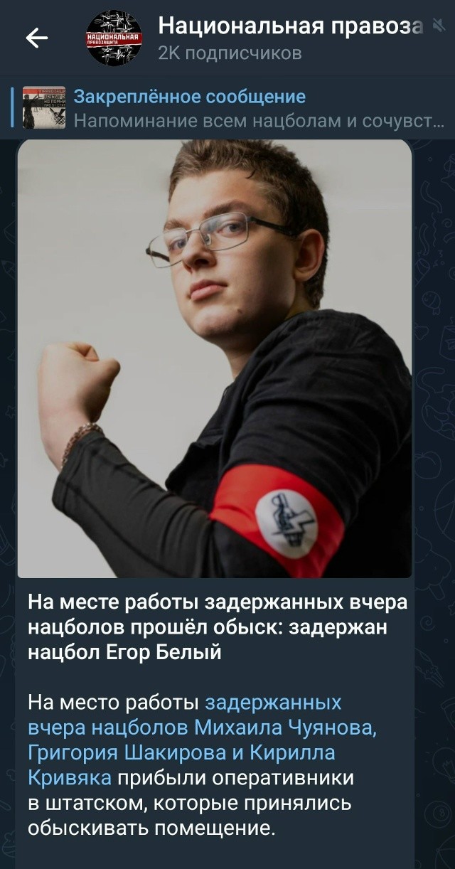 В тайной комнате раздавался грохот рабочих инструментов и бессмысленного акта насилия