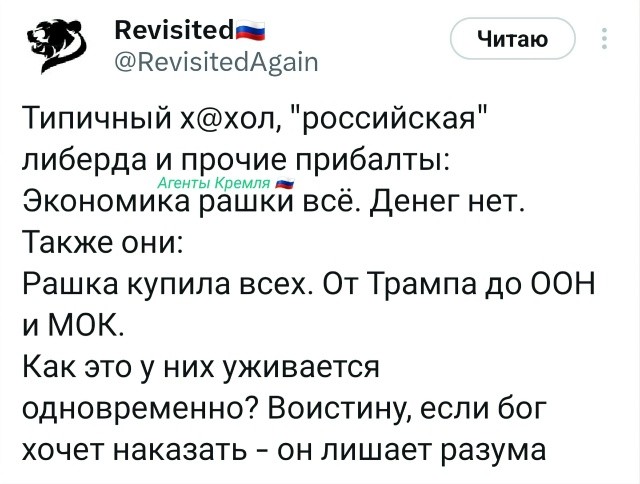 Политическая рубрика от&nbsp;NAZARETH за&nbsp;16.02.26. Новости, события, комментарии - 2013