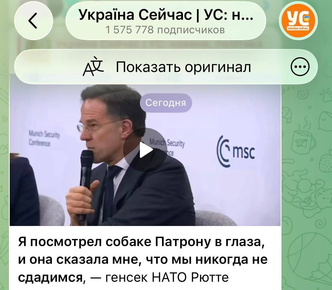 Собака сказала: " До последнего хохла! " Так и запишем