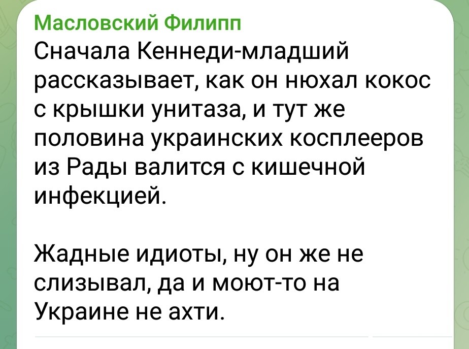 Политическая рубрика от&nbsp;NAZARETH за&nbsp;16.02.26. Новости, события, комментарии - 2013