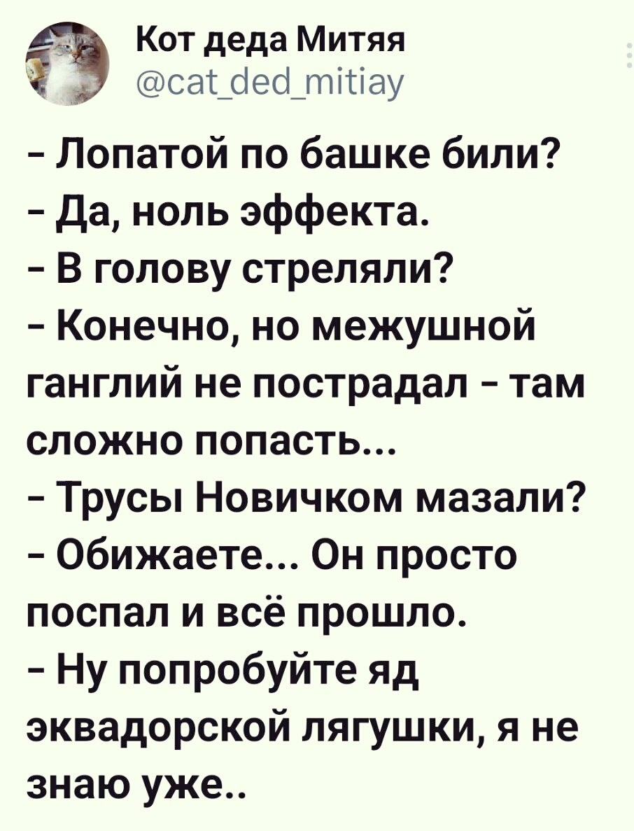 Политическая рубрика от&nbsp;NAZARETH за&nbsp;16.02.26. Новости, события, комментарии - 2013