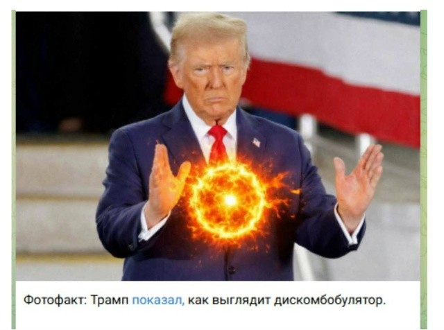 Политическая рубрика от&nbsp;NAZARETH за&nbsp;16.02.26. Новости, события, комментарии - 2013