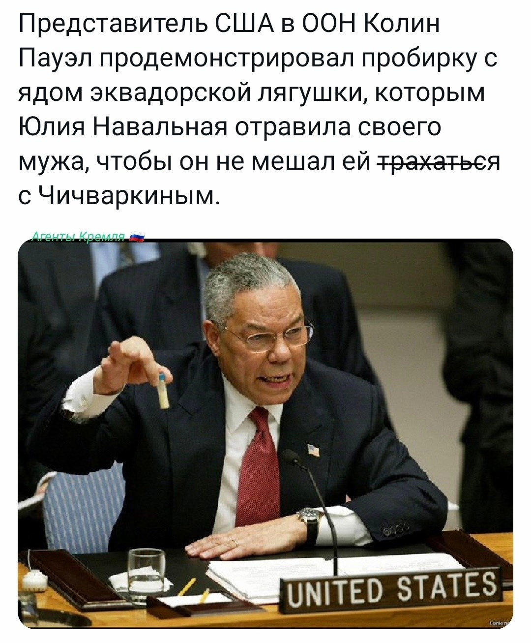Политическая рубрика от&nbsp;NAZARETH за&nbsp;16.02.26. Новости, события, комментарии - 2013