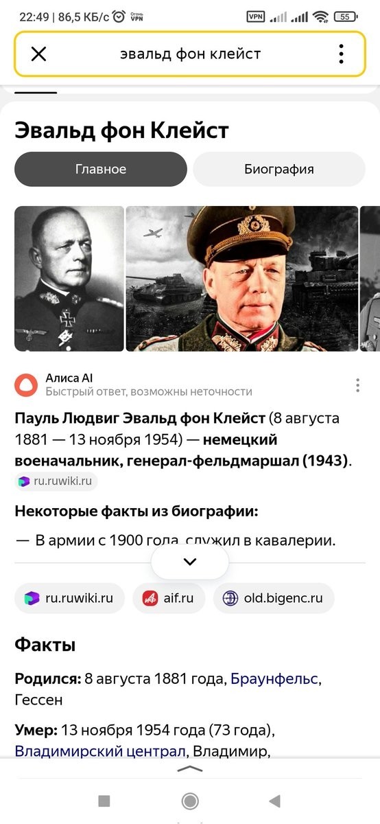 Политическая рубрика от&nbsp;NAZARETH за&nbsp;16.02.26. Новости, события, комментарии - 2013