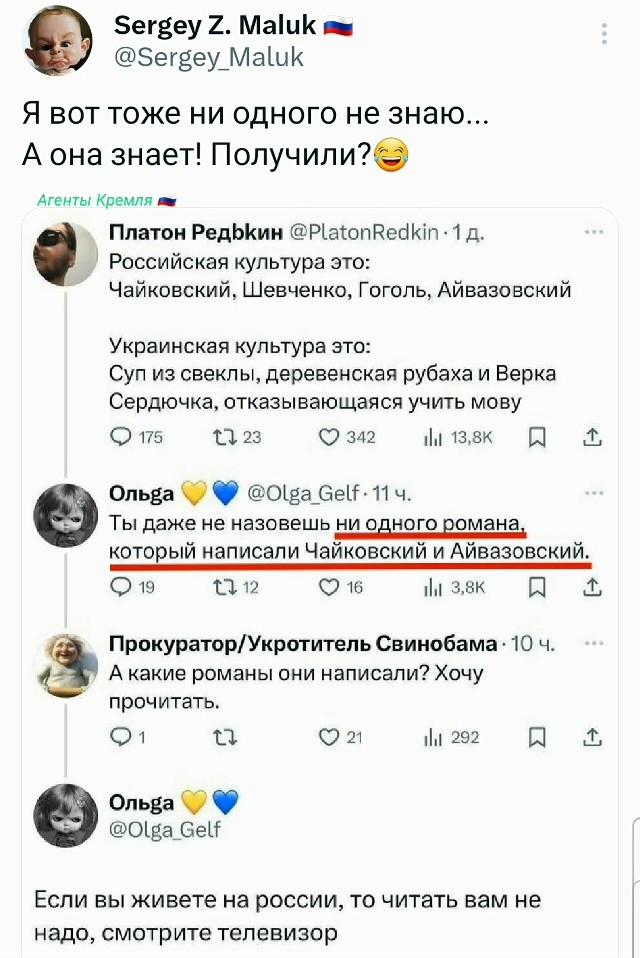 Политическая рубрика от&nbsp;NAZARETH за&nbsp;16.02.26. Новости, события, комментарии - 2013