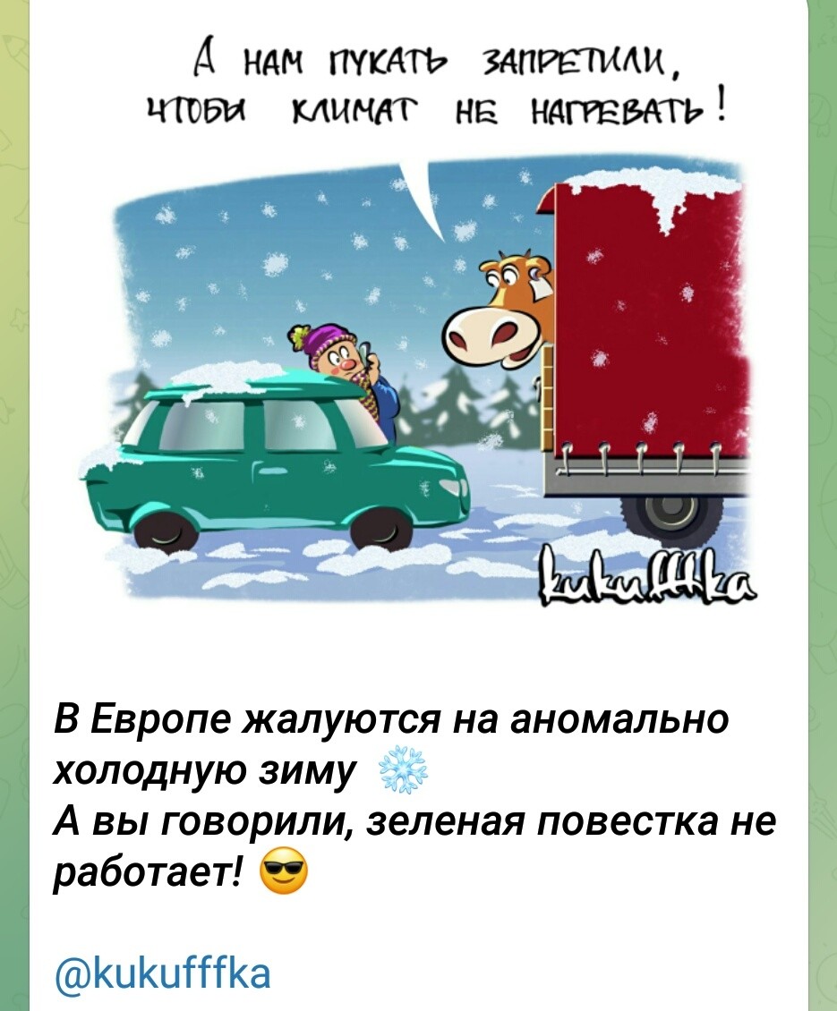 Политическая рубрика от&nbsp;NAZARETH за&nbsp;16.02.26. Новости, события, комментарии - 2013
