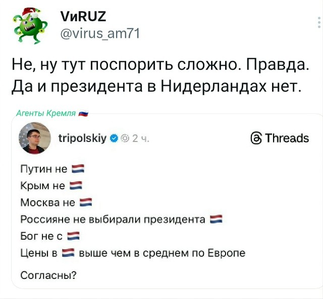 Палата номер 6 отдыхает...