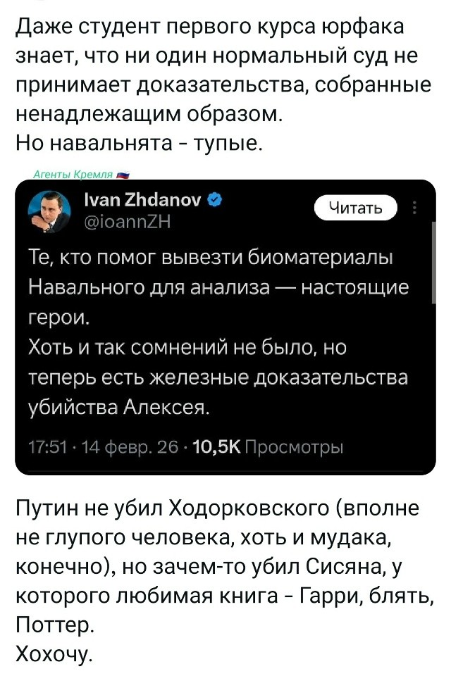 Политическая рубрика от&nbsp;NAZARETH за&nbsp;16.02.26. Новости, события, комментарии - 2013